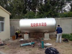家用無(wú)塔供水設(shè)備